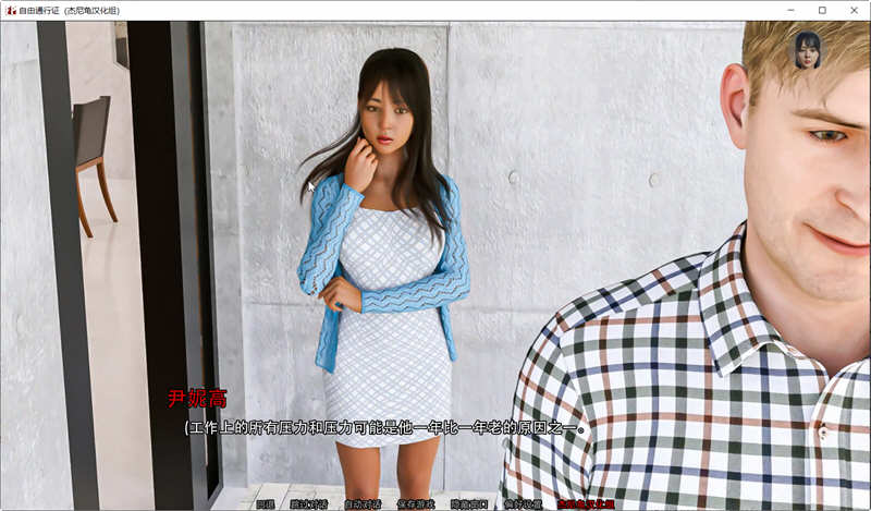 图片[2]-自由通行证 Ver1.1.7 汉化版 PC+安卓 SLG游戏&更新 2.3G-次元小屋