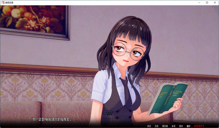 图片[3]-指挥后宫(Commanding a Harem) ver0.15 汉化版 PC+安卓 SLG游戏新作-次元小屋