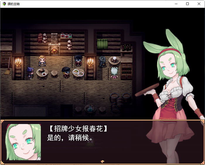 图片[2]-凛的主轴：多种族冒险 云翻汉化版 回合制RPG游戏&新作 1.6G-次元小屋