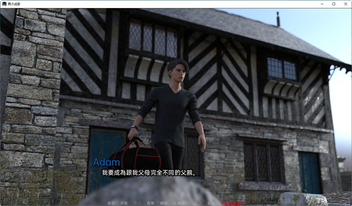 图片[2]-再次成家(Family Again) ver0.3.1 官方中文版 PC+安卓 SLG游戏 1.9G-次元小屋