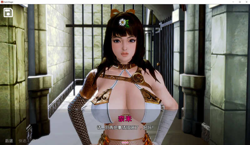 图片[3]-黑魔法 Ver1.6.0 精翻汉化版 PC+安卓 SLG游戏&更新 4.5G-次元小屋