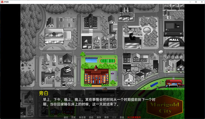 图片[5]-伊甸园(GardenofEden) ver0.2b 汉化版 PC+安卓 手绘SLG游戏 1G-次元小屋