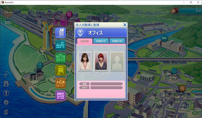 图片[4]-职场少女(Room Girl) R1.00 正式完全半汉化版 模拟互动游戏 18G-次元小屋