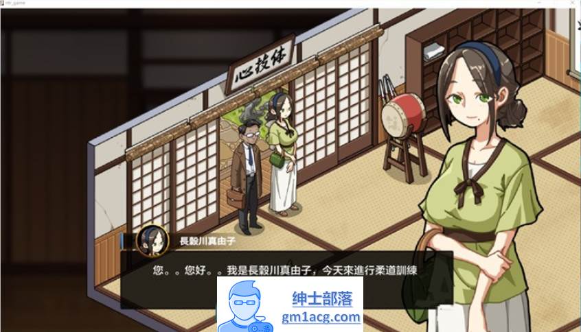 图片[2]-【互动SLG/中文/全动态】护身术道场~秘密的NTR课程 V1.6.5 官方中文版+存档【更新/2.2G】-次元小屋