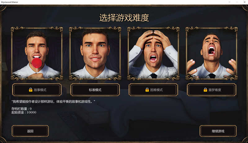 图片[2]-幽灵庄园(Mystwood Manor) ver1.0.1 官方中文作弊完结版 经营SLG游戏 1.8G-次元小屋