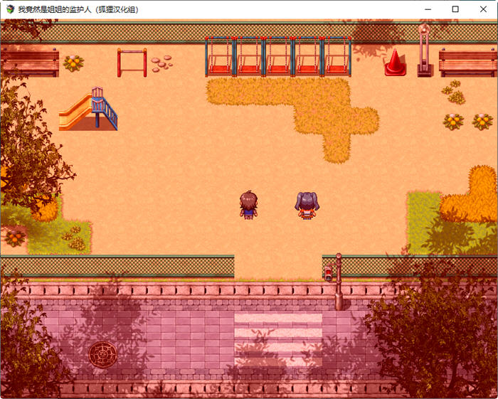 图片[4]-我竟然是姐姐的监护人 精翻汉化版 PC+安卓 日系RPG游戏 1.1G-次元小屋