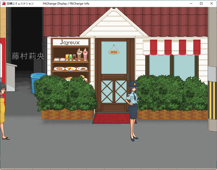 图片[2]-空蝉学园趣生活 云翻汉化版 RPG游戏&新作+全CV 800M-次元小屋