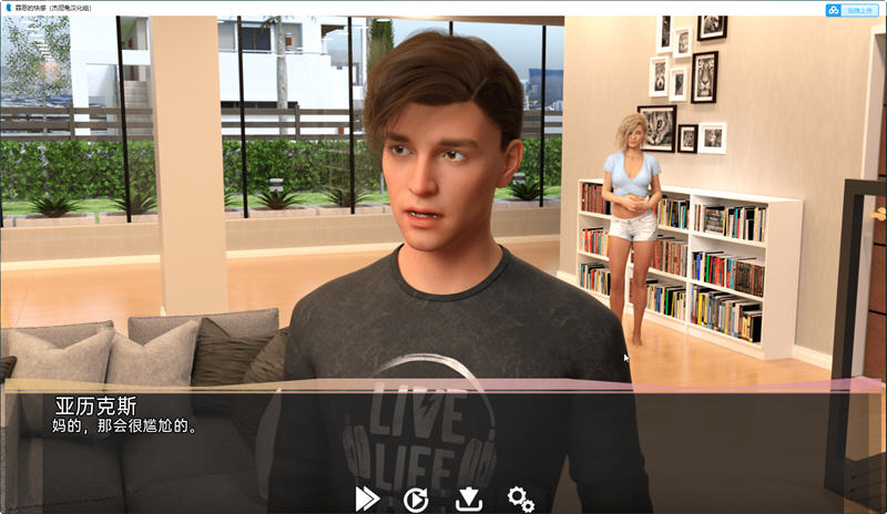 图片[5]-罪恶的快感 ver0.18 汉化版 PC+安卓 SLG游戏&更新 3G-次元小屋