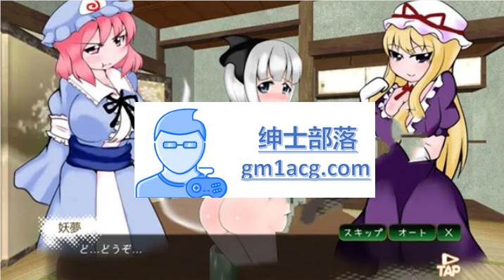 图片[2]-【互动SLG/触摸/全动态】动起来!打屁股!教训我!妖梦酱!第3弹 DL正式版【PC+安卓】-次元小屋