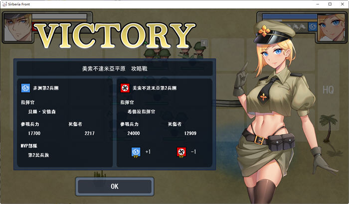 图片[4]-战线西尔贝利亚 ver1.02 官方中文作弊版 策略SLG游戏+作弊全回想 550-次元小屋