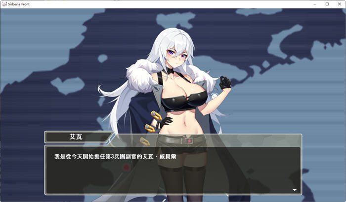 图片[2]-战线西尔贝利亚 ver1.02 官方中文作弊版 策略SLG游戏+作弊全回想 550-次元小屋