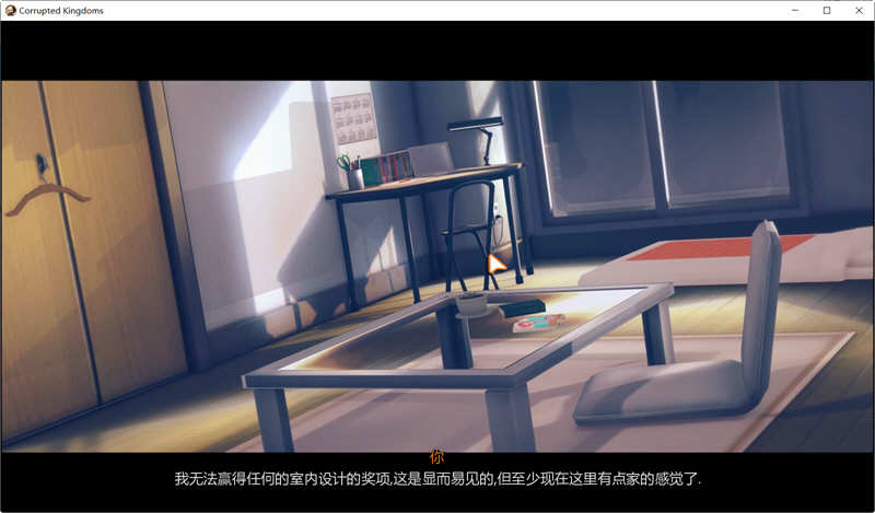 图片[2]-腐朽王国 Ver0.16.3 精翻汉化版 PC+安卓 SLG游戏&沙盒 3.3G-次元小屋