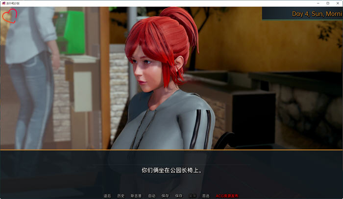 图片[4]-女仆和少女 ver0.8.0 精翻汉化版 PC+安卓 SLG游戏 4.5G-次元小屋