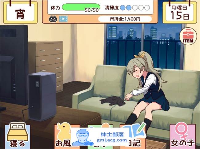 【养成互动SLG/全动态】和妹一起的1个月 Ver230701 步兵作弊版【更新/全CV/1.7G】插图2 2 (2)