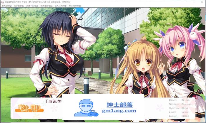 图片[5]-【纯爱GAL/汉化】青春期的五月雨 精翻汉化完整版+存档【全CV/2G】-次元小屋