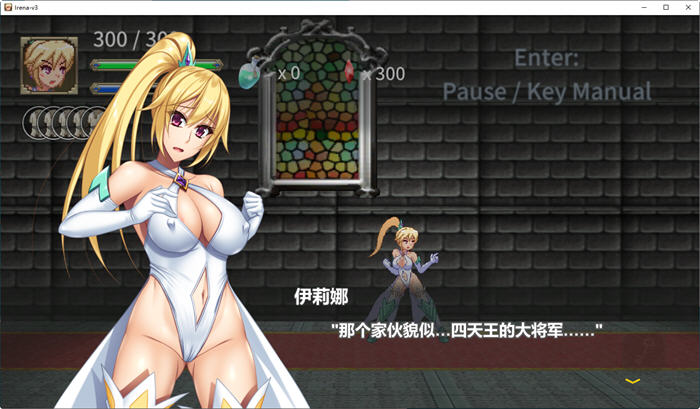 图片[3]-败走终极秘境：女拳师伊莉娜 官方中文版 横版动作冒险游戏+全CV 350M-次元小屋