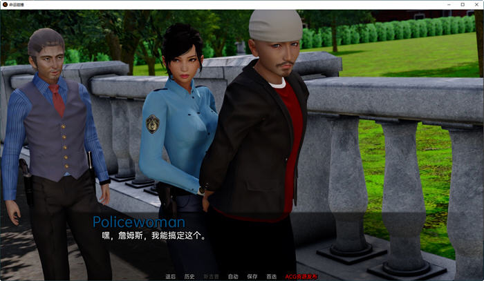 图片[5]-命运碰撞(Fates Collide) ver0.3 汉化版 PC+安卓 SLG游戏&新作 3.3G-次元小屋