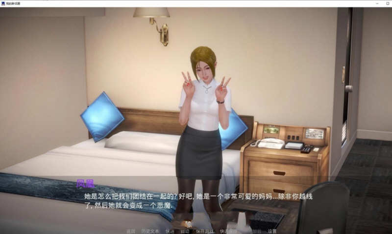 图片[4]-我的新邻居 ver1.15 精翻汉化版 PC+安卓 SLG游戏&更新 4G-次元小屋