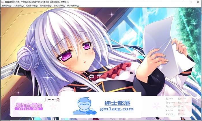 图片[8]-【纯爱GAL/汉化】青春期的五月雨 精翻汉化完整版+存档【全CV/2G】-次元小屋