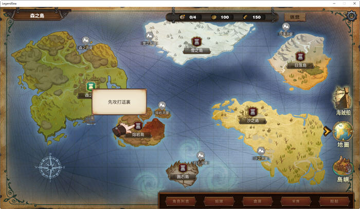 图片[5]-奥斯洛海传说：地域争夺战 官方中文版 策略SLG游戏+CV 1.1G-次元小屋
