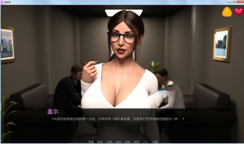 图片[4]-办公室的规则 ver3.2 精翻汉化版 PC+安卓+全CG SLG游戏&更新 3.3G-次元小屋