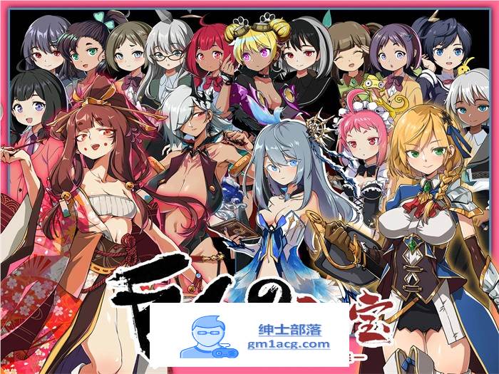 【大型ARPG/中文/全动态】巨人的秘宝 Ver1.8 官方中文版★エロ版进击巨人【更新/8.5G】-次元小屋