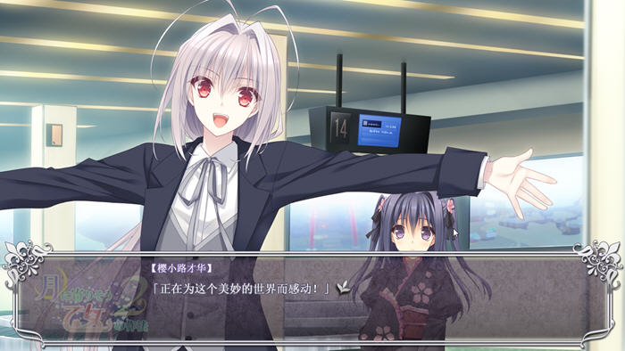 图片[2]-近月少女的礼仪2 精翻汉化版 恋爱养成类游戏&ADV 6.2G-次元小屋