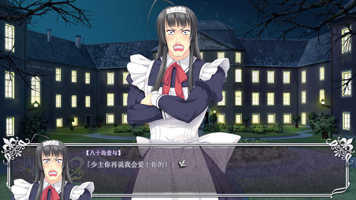 图片[3]-近月少女的礼仪2 精翻汉化版 恋爱养成类游戏&ADV 6.2G-次元小屋