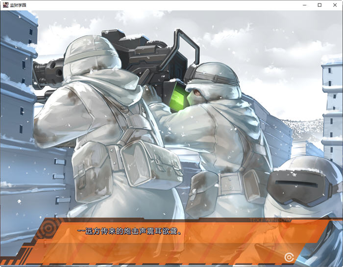 图片[2]-牢狱学院 精翻汉化版 动态ADV游戏+存档+全CV&Lilith 3.6G-次元小屋