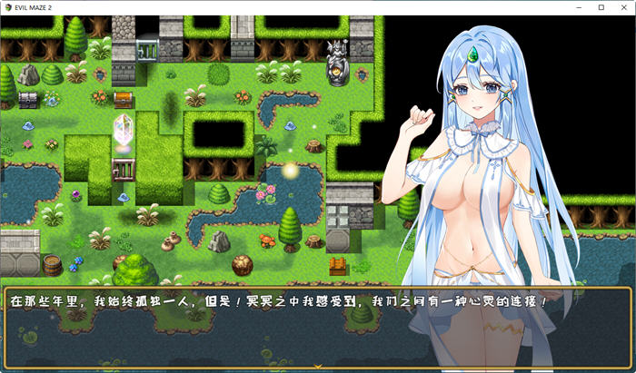 图片[2]-恶魔迷宫2(Evil Maze 2) 官方中文版 日系ARPG游戏+CG 650M-次元小屋