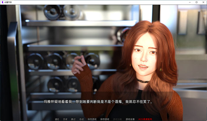 图片[4]-收看节目 第二章PART3 汉化版 PC+安卓 SLG游戏&新作 1.6G-次元小屋