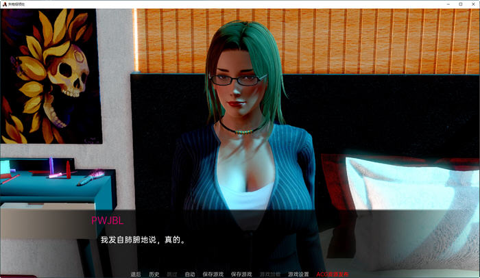 图片[2]-失物招领处(Lost&Found) ver0.5 汉化版 PC+安卓 SLG游戏 4.2G-次元小屋