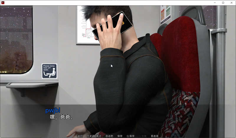 图片[2]-佐证(Bare Witness) CH.4 精翻汉化版 PC+安卓 SLG游戏&更新 2.3G-次元小屋