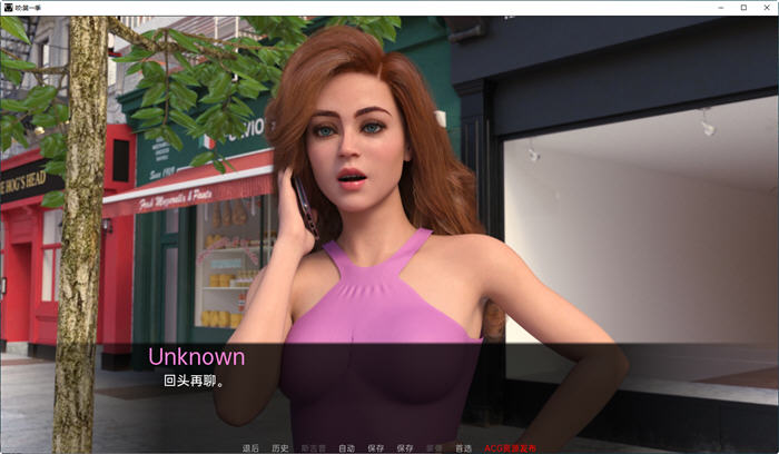 图片[5]-咬(Bite) 第一季 Ver0.4.0 汉化版 PC+安卓 SLG游戏&新作 2.5G-次元小屋