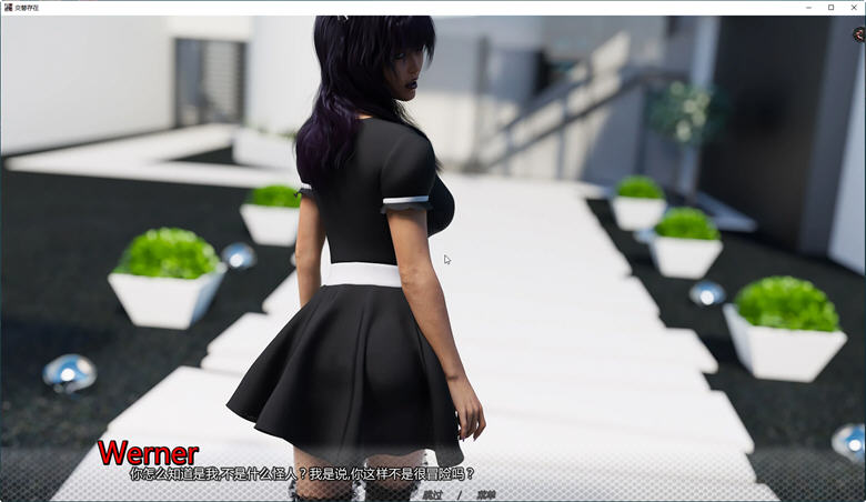 图片[4]-交替存在(Alternate Existence) Ver1.7 汉化版 PC+安卓 SLG新作 4.8G-次元小屋