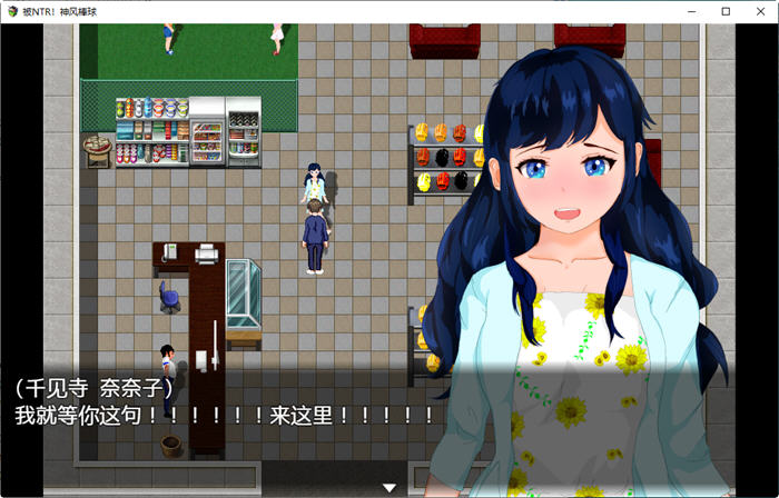 图片[5]-神风棒球部 ver1.11 官方中文版 日系RPG游戏 1.2G-次元小屋