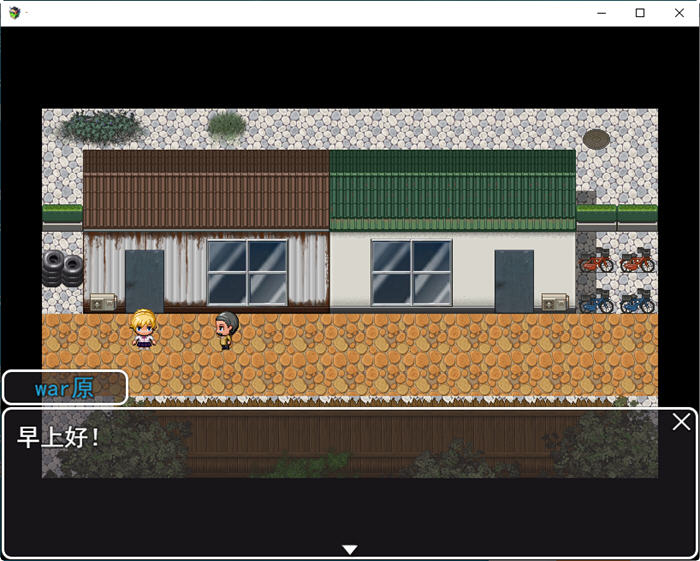 图片[4]-七濑母女的故事 云翻汉化版 日系RPG游戏+CG&NTR 2G-次元小屋