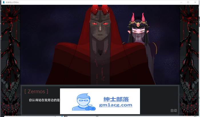 【日系SLG/汉化/动态】英雄派对必须陨落 V0.4.3 最新汉化版【更新/PC+安卓/1.8G】插图3 1 (4)