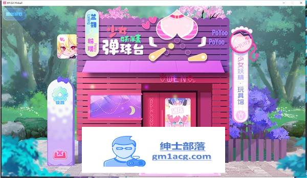 【超强ACT/中文/全动态】少女妖精弹珠台 V230710 官方中文步兵版【更新/全CV/3G】-次元小屋