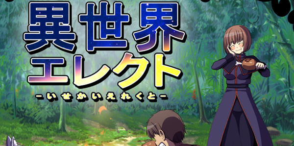 异世界后宫 ver1.04 云翻汉化版 RPG游戏&上新 2G【PC端】-次元小屋