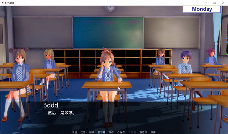 图片[4]-奇怪老师 v0.14.0 汉化版 PC+安卓 日系SLG游戏&更新 6.5G-次元小屋