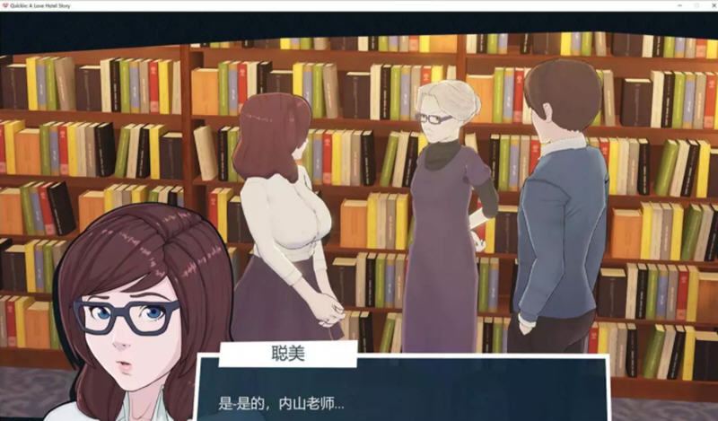 图片[4]-快捷酒店故事 ver0.28.1 官方中文版整合万圣节冒险DLC 经营模拟游戏-次元小屋