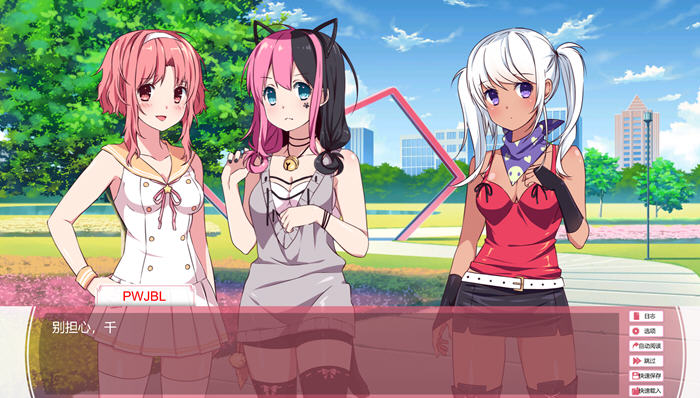 图片[3]-樱花旋律(Sakura Melody) 官方中文版 ADV+养成类游戏 300M-次元小屋