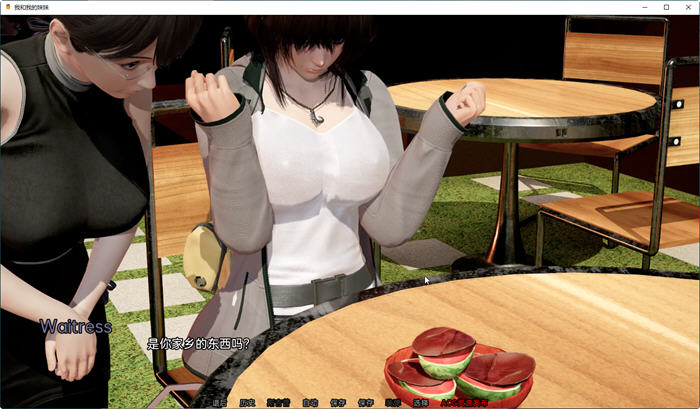 图片[3]-我和我的妹妹 ver0.6 汉化版 PC+安卓 SLG游戏&新作 3.1G-次元小屋