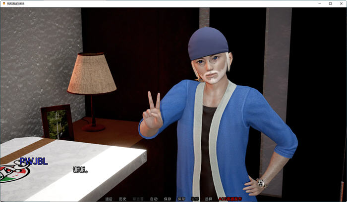 图片[5]-我和我的妹妹 ver0.6 汉化版 PC+安卓 SLG游戏&新作 3.1G-次元小屋