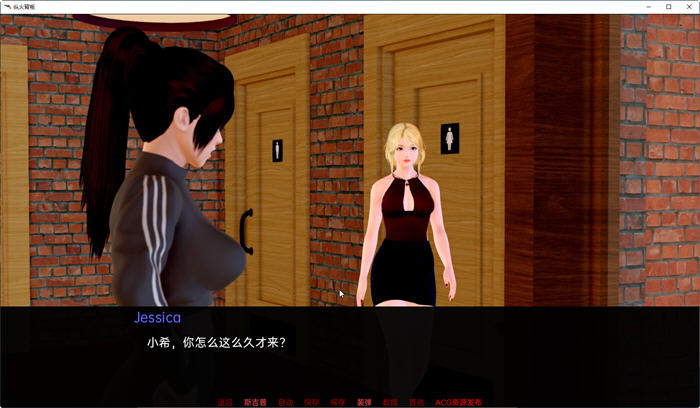 图片[2]-纵火背叛(The Arson Betrayal) ver0.5.8 汉化版 PC+安卓 SLG游戏 5.4G-次元小屋