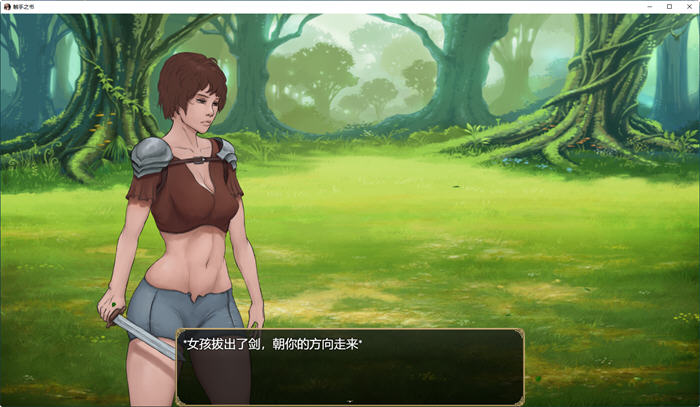 图片[4]-粗手之书 ver1.74 云翻汉化版+老版精翻 RPG游戏 1.5G-次元小屋