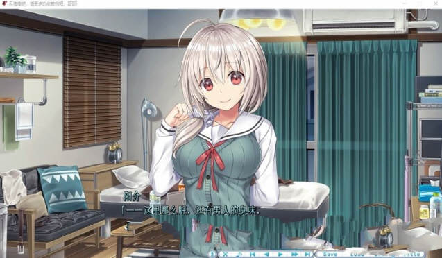 图片[5]-尽情撒娇，请更多的依赖我吧，哥哥！中文汉化版 全CV ADV游戏-次元小屋