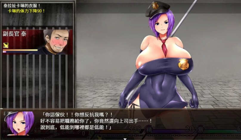 图片[5]-卡琳典狱长 Ver.7A.k 精翻作弊步兵魔改版+本体 爆款RPG游戏-次元小屋