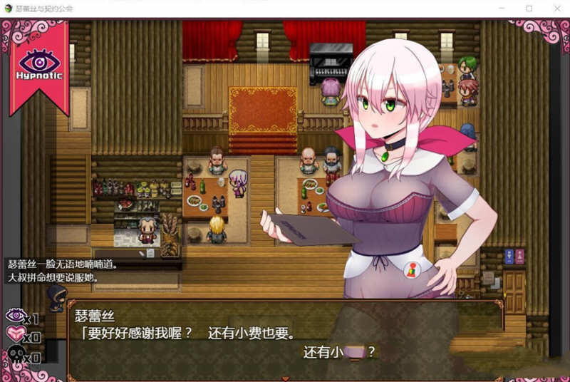 图片[3]-瑟蕾丝与契约公会 精翻汉化版 PC+安卓+全CG RPG 900M-次元小屋